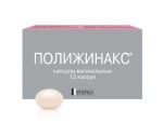 Полижинакс, капсулы вагинальные 12 шт