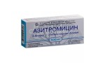 Азитромицин, таблетки покрытые пленочной оболочкой 500 мг 3 шт