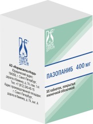 Пазопаниб, таблетки покрытые пленочной оболочкой 400 мг 60 шт