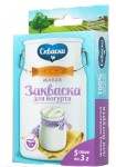 Закваска, Скваска 3 г 5 шт для йогрута