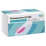 Панкреатин 20000, таблетки кишечнорастворимые покрытые пленочной оболочкой 20000 ЕД 50 шт