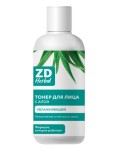 Тонер для лица, ZD Herbal (ЗД Хербал) 100 мл увлажняющий с алоэ