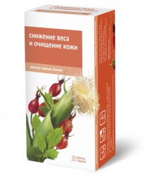 Чайный напиток, фильтр-пакет 2 г 20 шт Легкость и чистота для снижения веса и очищения кожи