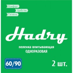 Пеленки одноразовые впитывающие, р. 60смх90см 2 шт Хэдрай стандарт