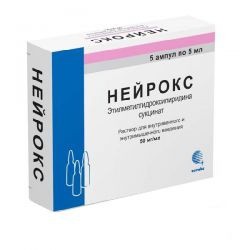 Нейрокс р-р для в/в и в/м введ. 50 мг/мл 2 мл 50 шт.