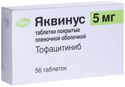 Яквинус, таблетки покрытые пленочной оболочкой 5 мг 56 шт