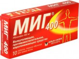 МИГ400, табл. п/о пленочной 400 мг №10