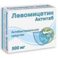 Левомицетин Актитаб, таблетки покрытые пленочной оболочкой 500 мг 10 шт