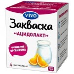 Закваска, Vivo (Виво) 0.5 г №4 Ацидолакт