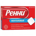 Ренни, табл. жев. №12 ментол