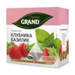 Чай, Grand Supreme (Гранд Суприм) 1.8 г 20 шт Клубника базилик с ярлычками пирамидки