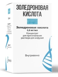 Золедроновая кислота, концентрат для приготовления раствора для инфузий 0.8 мг/мл 6.25 мл 10 шт