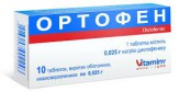 Ортофен, табл. кишечнораств. п/о пленочной 25 мг №20
