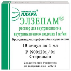 Элзепам, раствор для внутривенного и внутримышечного введения 1 мг/мл 1 мл 10 шт ампулы