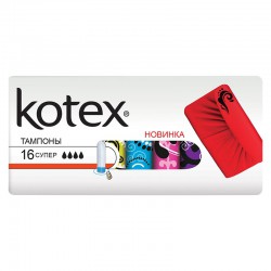 Тампоны, Kotex (Котекс) 16 шт супер +Бонус прокладки ежедневные Котекс №20