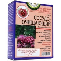 Чайный напиток, фильтр-пакет 20 шт Народный №31 сосудо-очищающий