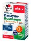 Доппельгерц актив иммуно-комплекс с витамином С, табл. 1071 мг №30