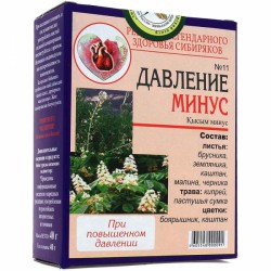 Чайный напиток, фильтр-пакет 20 шт Народный №11 снижающий давление