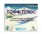 Тофф плюс, капсулы 10 шт