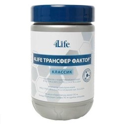 Трансфер Фактор Классик, 4Life (4Лайф) капсулы 90 шт БАД банка