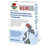 Доппельгерц VIP Витаминно-минеральный комплекс для беременных и кормящих, капсулы 1280 мг 30 шт