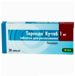 Торендо Ку-таб, таблетки диспергируемые в полости рта 1 мг 30 шт