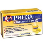 Ринзасип с витамином С, порошок для приготовления раствора для приема внутрь 5 г 5 шт лимон.