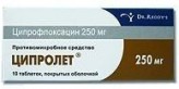 Ципролет, табл. п/о пленочной 250 мг №10