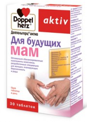 Доппельгерц актив для будущих мам, таблетки 30 шт