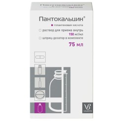 Пантокальцин, раствор для приема внутрь 150 мг/мл 75 мл 1 шт